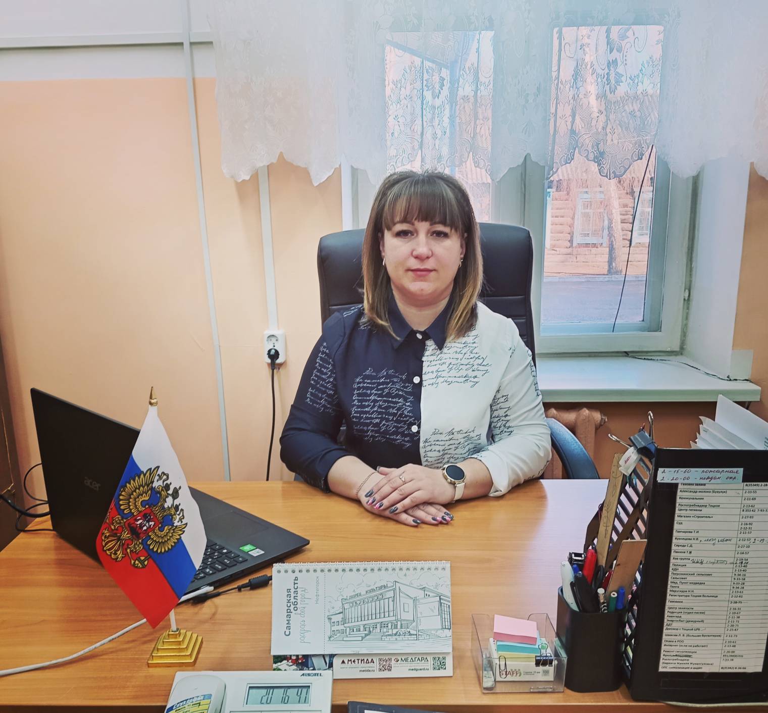 Шевченко Мария Александровна.